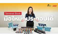 [SuperSource]Terminal Block ที่มือใหม่ก็ประกอบได้ | TOYOGIKEN